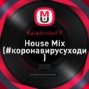 KalashnikoFF - House Mix (#коронавирусуходи)