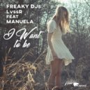 Freaky DJs, LvssR, Manuela - I Want To Be