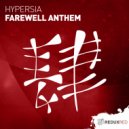 Hypersia - Farewell Anthem