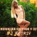 DJ Retriv - Russian Edition #32