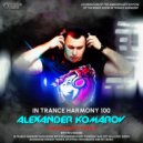 In Trance Harmony 100 - Alexander Komarov Anniversary Special Mix (14.10.2021)