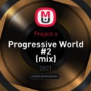 Project.x - Progressive World #2