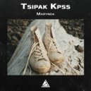 Tsipak KPSS - Panov and Dilya