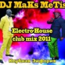 DJ Maks MeTis - Клубная Эйфория Выпуск № 18