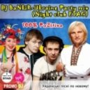 Dj BaNkiR - Ukraine Party Mix