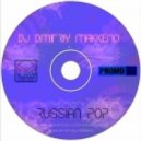 Dj Dmitriy Makkeno - Russian pop mix