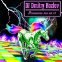 DJ DMITRY KOZLOV - ВСПОМНИТЬ ВСЕ !!! vol.13