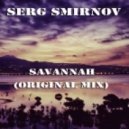 Serg Smirnov - Savannah