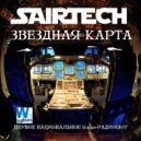 Sairtech - Звездная карта #26 - Первое национальное радиошоу
