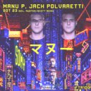 Manu P & Jack Polvaretti - Sot 23