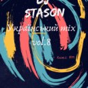 DJ StasON - Українскький Mix vol.8