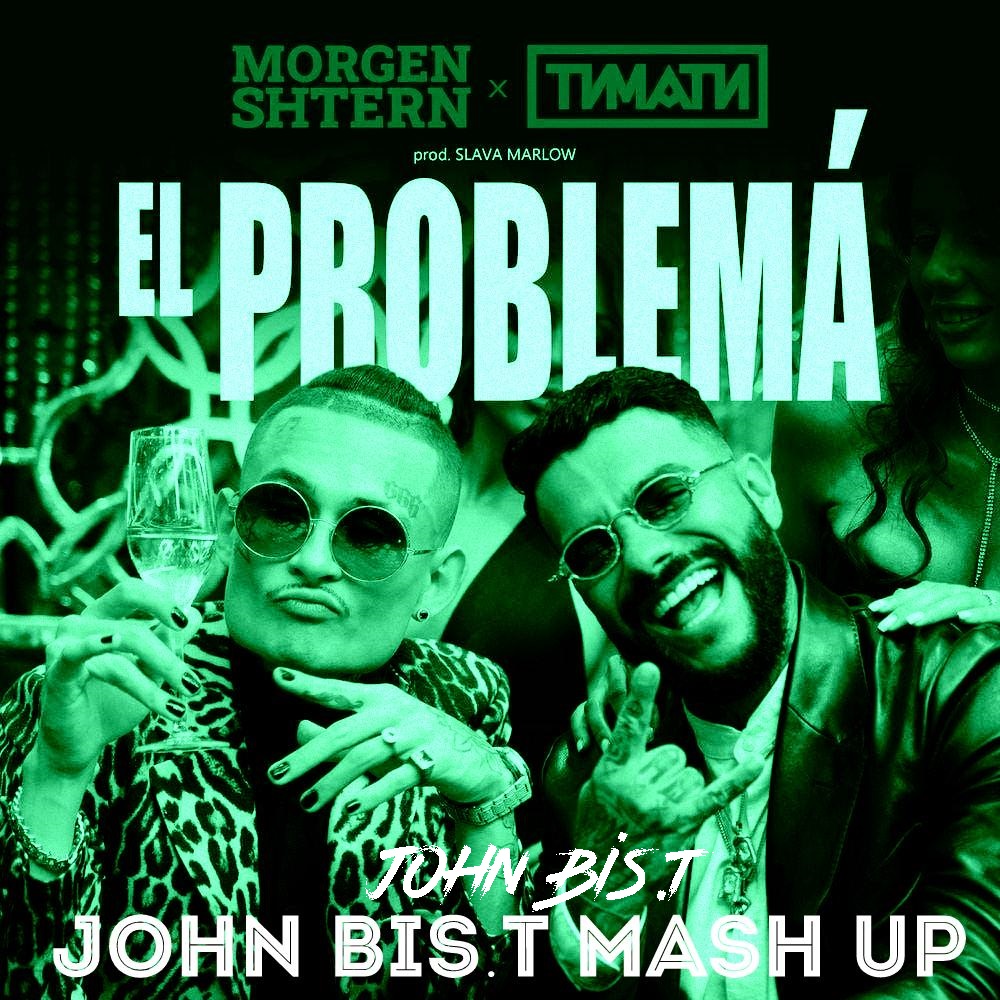 John bis.t. MORGENSHTERN feat. Тимати ~ el problema. Твояvina - атомы (John bis.t & Enso Remix). John bis. T "tocadao".