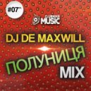 DJ De Maxwill - Полуниця #07