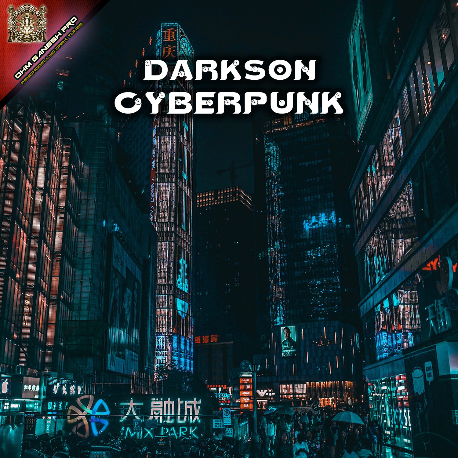 Cyberpunk 2021 слушать фото 77