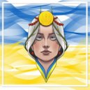 COCOS - Україна назавжди!