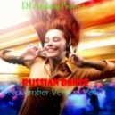 DJ Andrey Project - Russian Dance (November Version) Vol 2