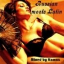Kamaz - Russian meets Latin House