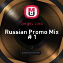Sergey Joss - Russian Promo Mix # 1