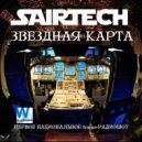 Sairtech & al l bo - Первое национальное Звездная карта trance-радиошоу #22 (28.11.2014