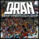 Q-ran - Вставайте Люди