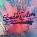 Clouds Testers, Juice Inc. - Прогноз Погоды #109 One (30.10.2015) - Первое национальное trend-радиошоу
