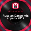 ARTUR VIDELOV - Russian Dance mix апрель 2017