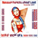 Dj Vick Ufa - Russian Dances About Love (Essential 2017)