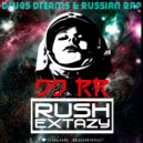 Dj Rush Extazy - DDRR