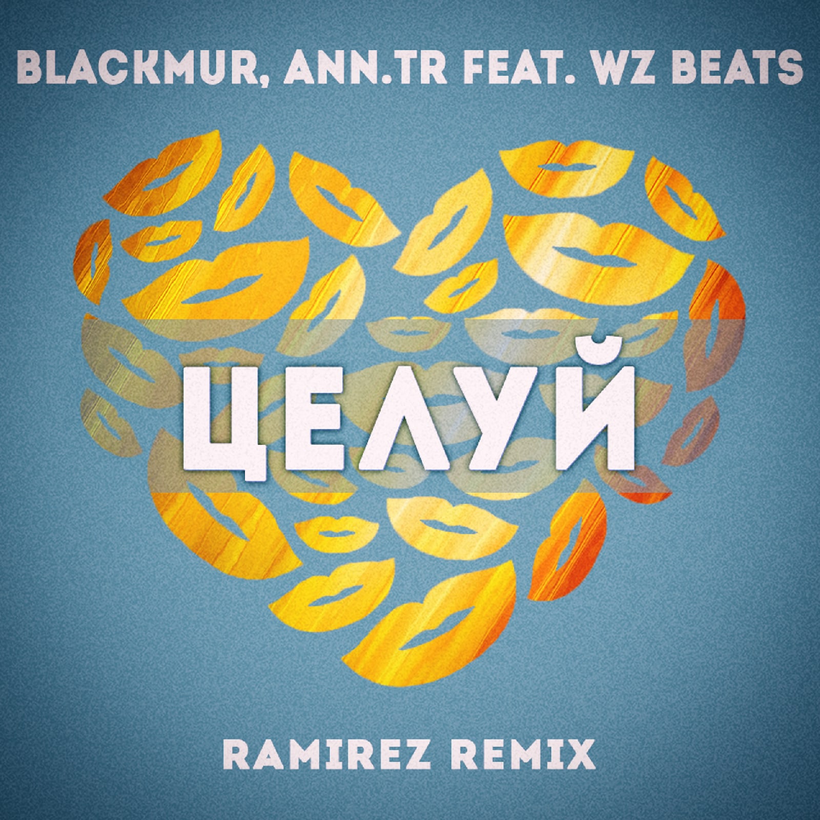 Ramirez Remix. Beat целуй меня. Dabro - услышит весь район (Ramirez & Yudzhin Radio Remix). Maxx move your body DJ Ramirez.