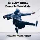 Zloy Troll - Рашэн Колбашэн (dance in slow mode)