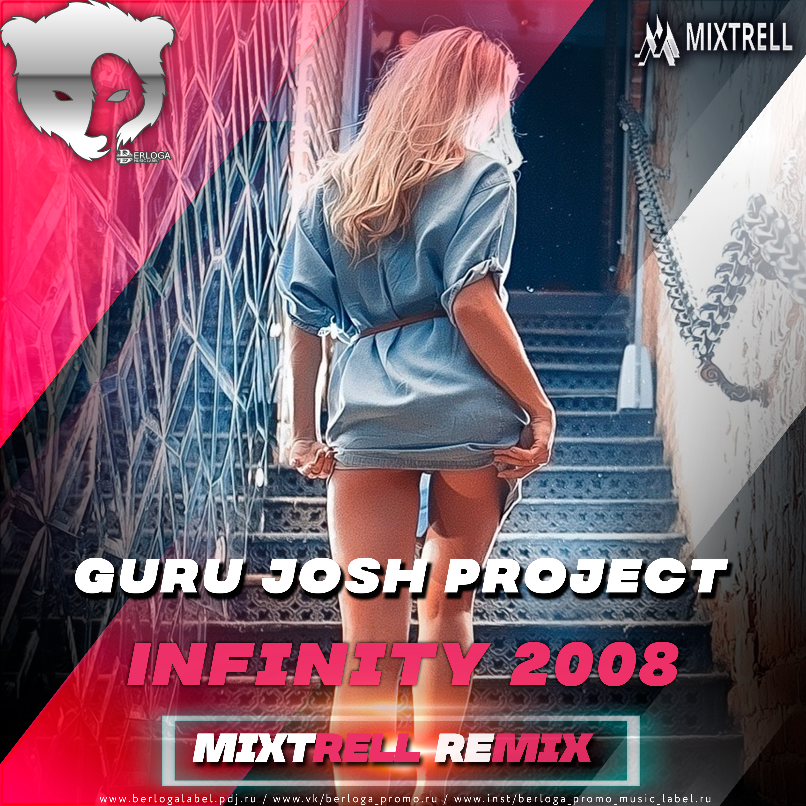 Гуру Джош Проджект Инфинити ремикс. Гуру Джош Проджект ремикс. Guru Josh Project Infinity 2008. Guru Josh Project Infinity картинки.