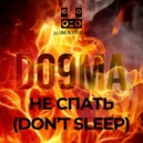 Do9mA - Не спать