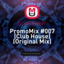 DJ ARTEMIEFF - PromoMix #007 (Club House)