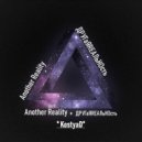 KostyaD - Another Reality #245 [25.06.2022]