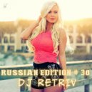 DJ Retriv - Russian Edition #38