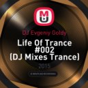 DJ Evgeniy Goldy - Life Of Trance #002 (DJ Mixes Trance)