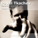 Pavel Tkachev - Believe In Yourself