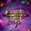 Dj Malik - Russian Style Mix 2015