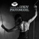 Lykov - PhotoModel