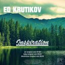 Ed Krutikov - Baby
