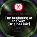Ruslan Beloborodov - The beginning of the way