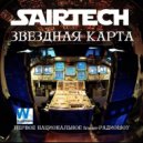 Sairtech - Звездная карта #85 (19.02.2016) - Первое национальное trance-радиошоу
