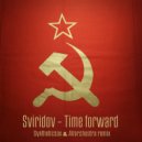 Свиридов - Время вперед (Syntheticsax & AVOrchestra remix)