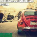 Igor Garnier - Vozi Me