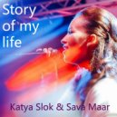 Katya Slok - Story of my life (Original Mix)