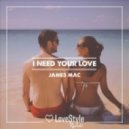 James Mac - I Need Your Love
