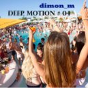 dimon_m - deep motion # 04