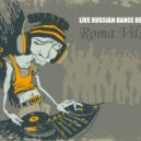 Roma Vilson - LIVE RUSSIAN DANCE REMIXES 2019г.
