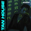 Tan House - Homewrecker