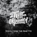 Тип с окраины - Voice from the Ghetto